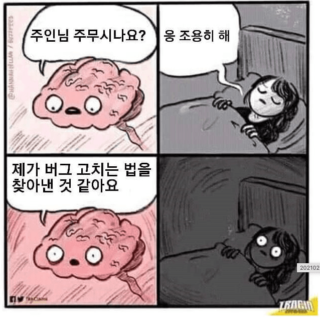 차별화된 나만의 무기 찾기 - 데브코스 회고